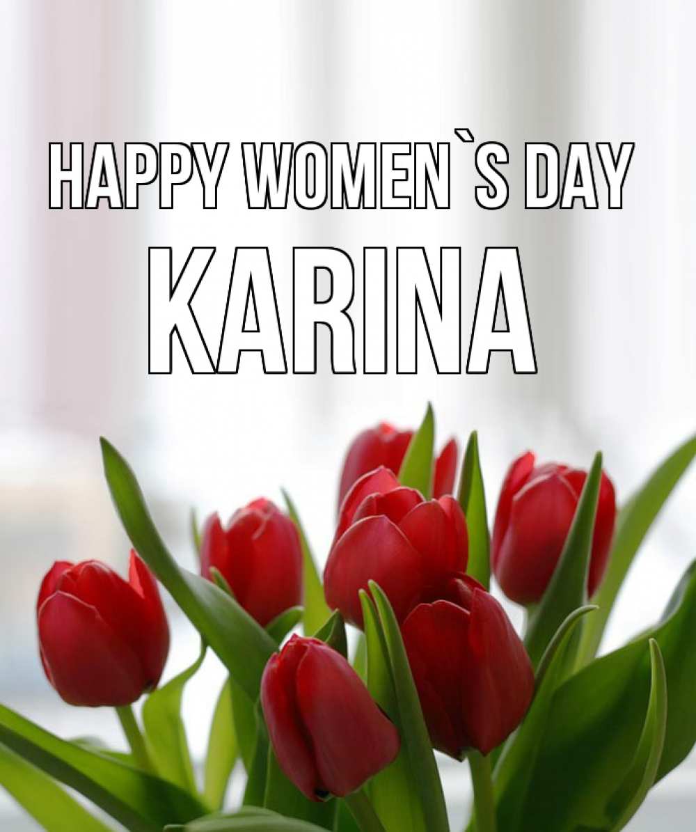 Greetings card с именем, Karina happy women`s day полевые цветы Greetings with text for free download 